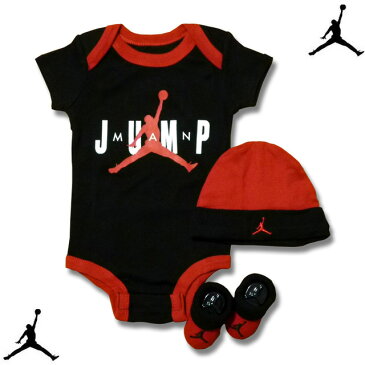 ベビージョーダン JORDAN BRAND MJ ロンパース 3点セットジョーダンブランド ベビー服 エアジョーダン　BABY AIR JORDAN AIRJORDAN ベビ服 BABYJORDAN NIKE 出産祝い ナイキ ゲーム ギフト プレゼント ボディスーツ