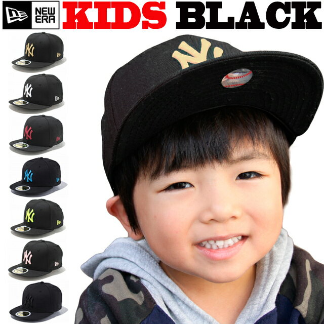 ニューエラ キッズ キャップ 帽子 NY NEW ERA KIDS CAP ニューエラー キッズサイズ NEWERA ヤンキース ニューエラ ベビー ジュニア ヒップホップ ダンス 衣装 子供用 ローキャップ ニューエラキッズ チャイルド CHILD 大谷