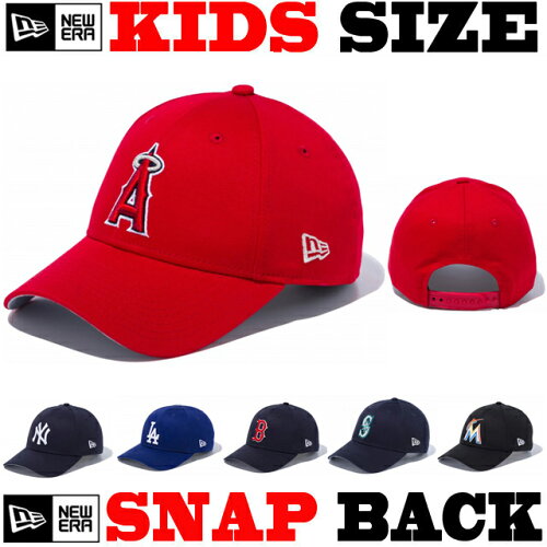 サイズ調整可能なスナップバックキャップ NEW ERA KIDS JUNIOR 9FORTY...