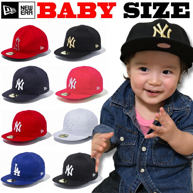 【当店だけのオリジナルステッカープレゼント！】ニューエラ ベビー キャップ キッズ BABY ベビーサイズ キッズ NEW ERA KIDS ニューエラキャップ NEWERA 帽子 NY 子供用 キッズサイズ ドジャース 大谷 男の子 幼児 出産祝い ギフト プレゼント 野球帽 ベビーキャップ