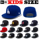 ニューエラ キッズ キャップ スナップバック 帽子 子供 子ども NEW ERA BABY ニューエラキッズ NEWERA KIDS NY ニューエラキッズサイズ ダンス ニューエラー snapback 黒 赤 白　ぼうし 親子ペア WBC LA ドジャース