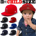 ニューエラ キャップ チャイルド サイズ調整が可能なモデル ニューエラベビー NEW ERA CHILD 9FIFTY CAP NEWERA ニューエラキャップ ニューエラキッズ 出産祝い ギフト 帽子 大谷 スナップバック LA ドジャース