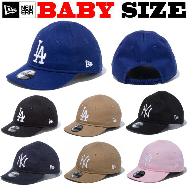  X̃IWiXebJ[v[gI  xr[TCY hW[X Xq j[G Lbv qp LbY KIDS NEW ERA MY1ST 9TWENTY CAP BABY c Ԃ oYj Mtg NY LA v[g xr[ 싅X  S \tgLbv 