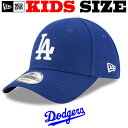 ドジャース 子供用 帽子 ニューエラ NEW ERA 大谷翔平 キッズ 大谷 キャップ NEW ERA KIDS CAP ドジャース サイズ NEWERA LA 日本未発売 子供 キッズ 帽子 チャイルド DODGERS ドジャーズ 山本 野球帽 グッズ LA MLB おおたに WBC ロサンゼルス