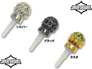 ̵ۥޡȥե󥢥꡼JACK JEWEL(å奨 ޥեեե49Ļѡå˺ԥ꡼ޥۡۥ åԥޡȥեԥ