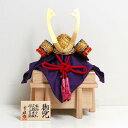 雄山作 甲子之麗 7号 金小札紅裾濃威之兜 白木櫃 五月人形 兜単品 兜 コンパクト 単品 雄山 麗