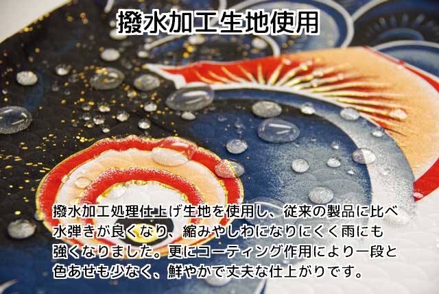 雛人形・五月人形のばぶちゃんのこいのぼり 風舞い 鯉のぼり 庭園用 5m 鯉5色 8点 大型セット 徳永鯉 風舞い鯉 徳永｜アングル2