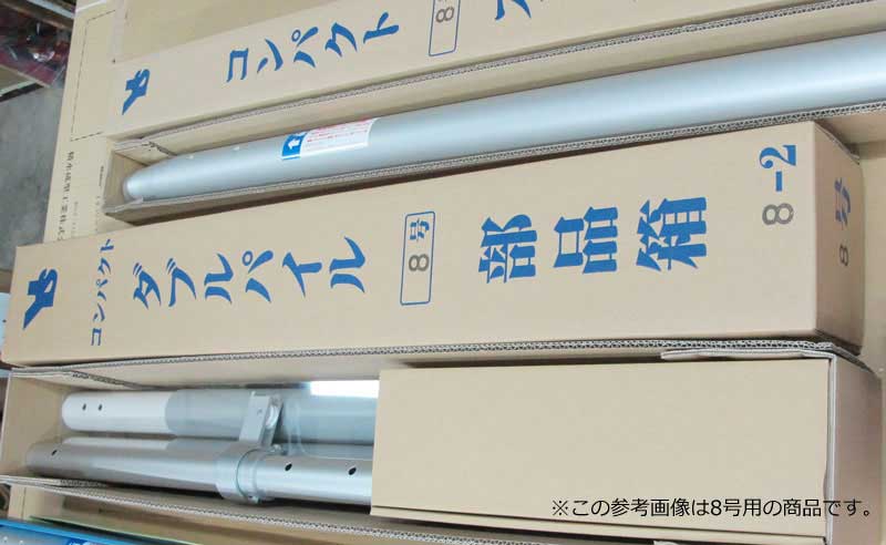 楽天市場】こいのぼりポール 10号の通販 楽天市場】こいのぼりポール 10号の通販
