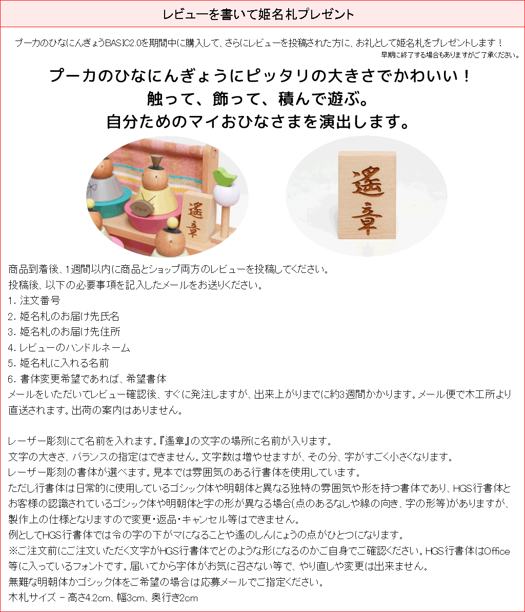 �����ۡ��������� ������� ���襤�� �ס����ΤҤʤˤ󤮤礦 BASIC ���ͷ� ���� �Ҥʿͷ� ���襤�� ����ѥ��� �ס��� PUCA ���ʾ��� ������ +