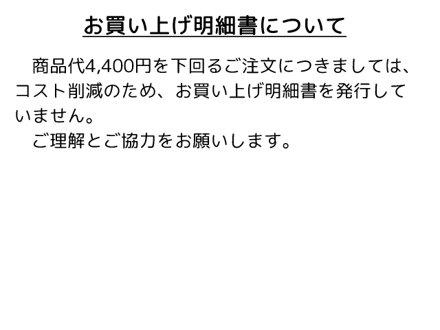 鯉のぼり 口金具 こいのぼり 3m以上のセット 庭園鯉用 大型鯉用 口金具 1個 金具 追加部品 交換 部品 3