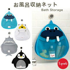 https://thumbnail.image.rakuten.co.jp/@0_mall/babubaby/cabinet/3sprouts/spr242rp.jpg