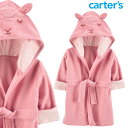 カーターズ【Carter's】ベビー用 バスローブ ピンクラム 子羊 出産祝い 赤ちゃん タオル プール 水着 お風呂 海水浴 お風呂