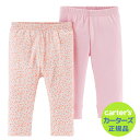 【残り6M(60-70)のみ】オーガニックコットン製 カーターズ (Carter's)パンツ2枚組セット(フラワーガール)【パンツ ボディースーツ コットン セ...