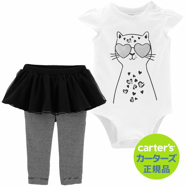 カーターズ 【Carter's】人気のボディースーツとチュチュパンツのキュートな2点セット（Foil Cat）出産祝い ボディースーツ パンツ チュチュ スカート レギンス ロンパース 女の子 ガール【0921HALBO】