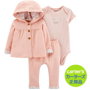 カーターズ 【Carter’s】人気のボディースーツも入った便利でお得な3点セット（ピンクバニー）コットンオール 出産祝い ボディースーツ パンツ ロンパース 女の子 ガール