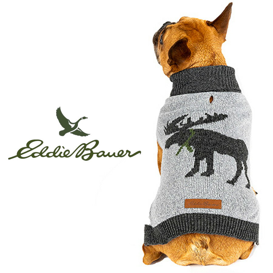 エディバウアー【Eddie Bauer】犬用 タートルネックセーター（ムーズ）【犬, 小型犬, 中型犬,大型犬, 服, ドッグウェア, アウトドア, キャンプ, 防寒, ペット】