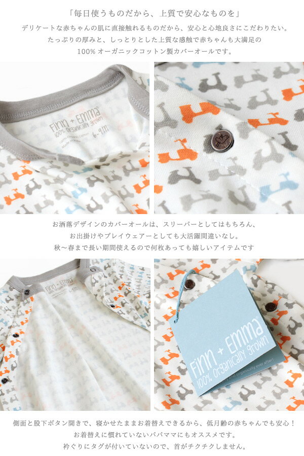 Finn + Emma�ڥե�������ޡ�100%�������˥å��������ι��ʼ����������С��������Scooter �ǥ�����ˡ�0921SSFI��0322SS50 07mas15