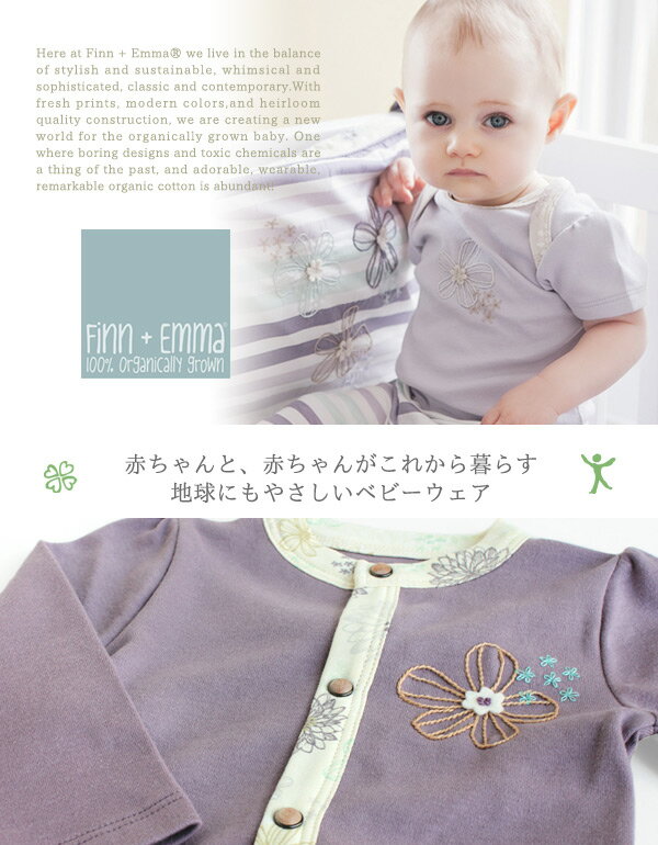 Finn + Emma�ڥե�������ޡ�100%�������˥å��������ι��ʼ�Ĺµ�ܥǥ������ġ�Purple Flower �ǥ������ ��0921SSFI��0322SS50 07mas15