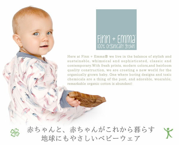 Finn + Emma【フィン＆エマ】100%オーガニックコットン製ハット（Feather デザイン） 【0921SSFI】0322SS50