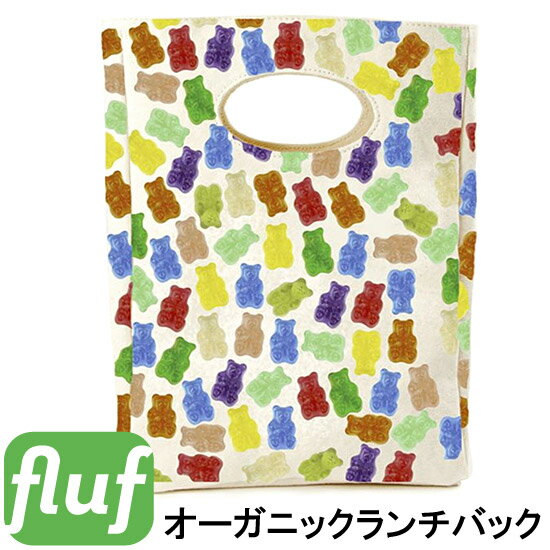 フラフ【Fluf】オーガニックコットン製ランチバック（Gummies デザイン）【お弁当入れ キャンパス お散歩バッグ 子供 入園グッズ お出かけグッズ】