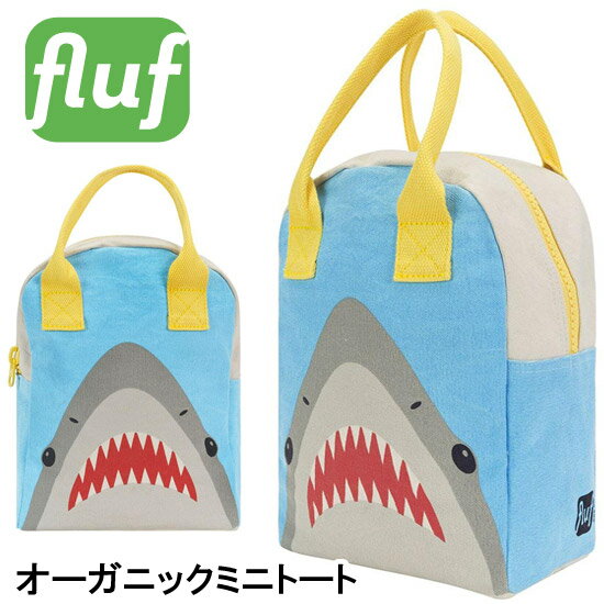 フラフ【Fluf】オーガニックコットン製トートバッグ（Shark デザイン）【メール便無料 お弁当入れ キャンパス お散歩バッグ 子供 入園グッズ お出かけグッズ】