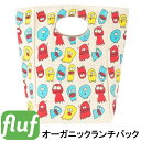 フラフ【Fluf】オーガニックコットン製ランチバック（Jelly Ghosts デザイン）【お弁当入れ キャンパス お散歩バッグ 子供 入園グッズ お出かけグッズ お弁当袋 幼稚園】