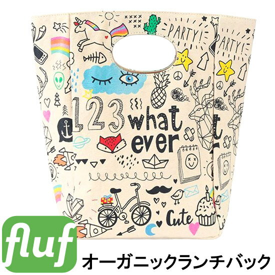 フラフ【Fluf】オーガニックコットン製ランチバック（Whatever デザイン）【お弁当入れ キャンパス お散歩バッグ 子供 入園グッズ お出かけグッズ】