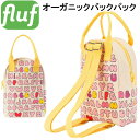 フラフ【Fluf】オーガニックコットン製バックパック（Bubble Letters デザイン）【お弁当入れ リュックサック お散歩バッグ 子供 入園グッズ お出かけグッズ 遠足】