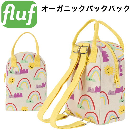 Tote Bag - フラフ【Fluf】オーガニックコットン製バックパック（Rainbow デザイン）【お弁当入れ リュックサック お散歩バッグ 子供 入園グッズ お出かけグッズ 遠足】