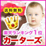 【出産祝い 女の子】楽天人気ランキング上位独占!!★ カーターズ（ Carter's）★ 半袖5枚組ボディースーツ（Pink Rose ボディスーツ）【レビューを書いて500円クーポンプレゼント】