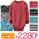 訳アリ特別価格 カーターズ 長袖 4枚組 ロンパース(Classic Boy デザイン)ボディスーツ ベビー ボディースーツ Carter's 下着 肌着 短肌...