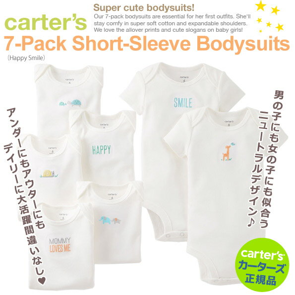 �ڻĤ�6M,9M�Τߡۥ�����������Carter's�˿��������������Ⱦµ7���ȥܥǥ��������ġ�Happy Smile �ǥ������