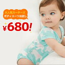 カーターズ正規品 (Carter's)セットばらしお試し単品半袖ボディスーツ(バラエティ)【ラッピング不可】カーターズ Carter's ボディスーツ ロンパー...