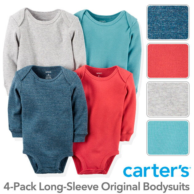 訳アリ特別価格カーターズ 長袖 4枚組 ロンパース（Everyday Boy デザイン）ボディスーツ ベビー ボディースーツ Carter's 下着 肌着 短肌着 出産祝い 男の子 無地 サイズ：6M