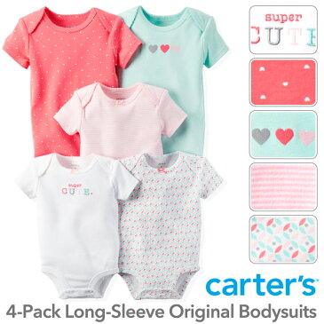 カーターズ 半袖 5枚組 ロンパース（Super Cute）【ボディスーツ ベビー ボディースーツ Carter's 下着 肌着 短肌着 出産祝い 女の子 セット割】 (2020WS-B)