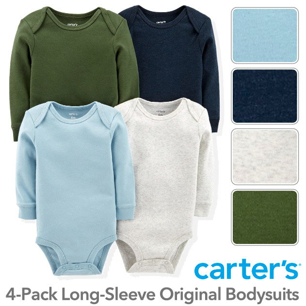 カーターズ 長袖 4枚組 ロンパース（Natural Boy デザイン）ボディスーツ ベビー ボディースーツ Carter's 下着 肌着 短肌着 出産祝い 男の子