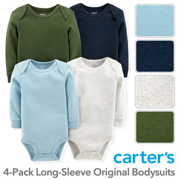 カーターズ 長袖 4枚組 ロンパース（Natural Boy デザイン）セット割 ボディスーツ ベビー ボディースーツ Carter's 下着 肌着 短肌着 出産祝い 男の子