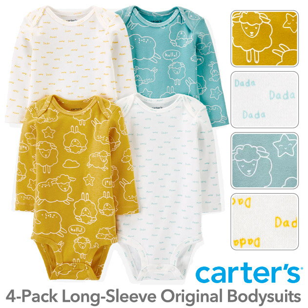 カーターズ 長袖4枚組 ロンパース（Sheep デザイン）ボディスーツ ボディースーツ ベビー 赤ちゃん Carter's 下着 肌着 短肌着 出産祝い かわいい おしゃれ 長袖 女の子 男の子