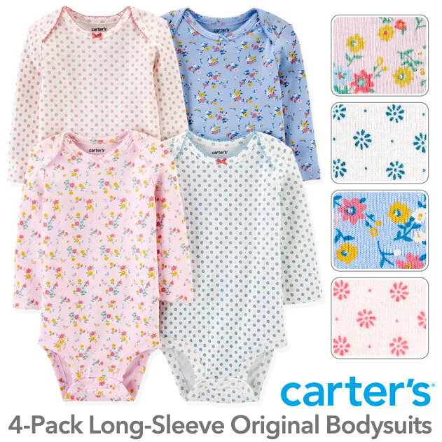 カーターズ ベビー服 女の子 カーターズ 長袖4枚組 ロンパース（Spring Flowerデザイン）ボディスーツ ボディースーツ ベビー 赤ちゃん Carter's 下着 肌着 短肌着 出産祝い かわいい おしゃれ 長袖 女の子