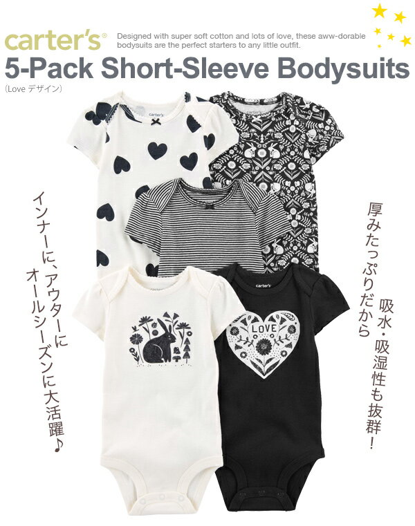 ��͵�! �� ���������� Ⱦµ 5���� ����ѡ�����LOVE �ǥ�����˥ܥǥ������� �ܥǥ��������� �٥ӡ� �֤���� Carter's ���� ȩ�� ûȩ�� �л��ˤ� ���襤�� ������� Ⱦµ ���λ�