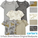 NEW! ★ カーターズ 半袖5枚組 ロンパース(Wild Animals デザイン)ボディスーツ ボディースーツ ベビー 赤ちゃん Carter's 下着 肌...