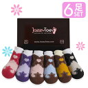 ジャージートー【Jazzy Toes】 出産祝いにオススメ！赤ちゃん用靴下6足セット（カウガールブーツ）【出産祝い,ラッピング無料,ベビー,ソックス,赤ちゃん,靴下, Jazzy Toes ,ギフト,3000円台,孫,誕生日, 女の子 0322SS50 07mas15】