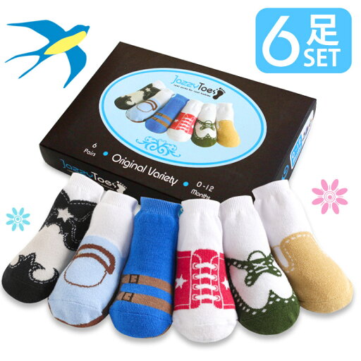 ジャージートー【Jazzy Toes】 出産祝いにオススメ!赤ちゃん用靴下6足セット(バラエティボーイ)【出産祝い ラッピング無料 ベビー 赤ちゃん ギフト 孫 誕生日 男の子(06ma23zdc) ジャージートー【Jazzy Toes】 出産祝いにオススメ!赤ちゃん用靴下6足セット(バラエティボーイ)【出産祝い ラッピング無料 ベビー 赤ちゃん ギフト 孫 誕生日 男の子(06ma23zdc)