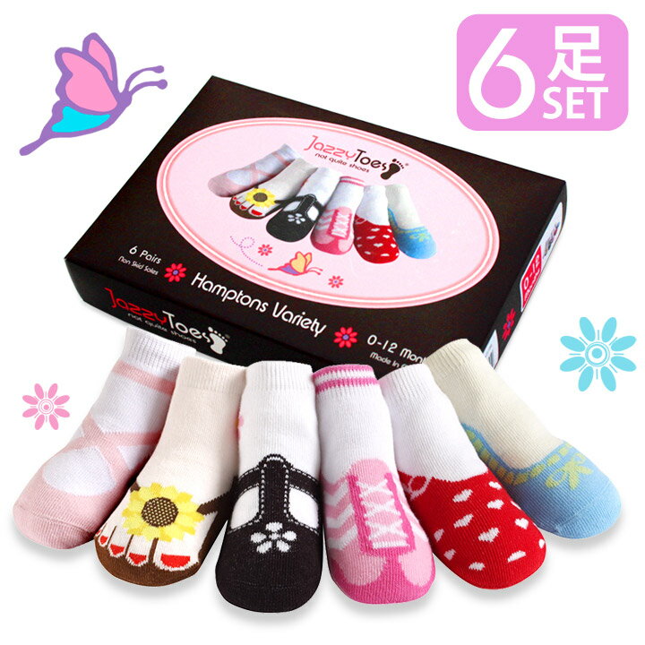 【出産祝い 誕生日プレゼント】 ジャージートー【Jazzy Toes】 出産祝いにオススメ！赤ちゃん用靴下6足セット（ハンプトンガール）【出産祝い ラッピング無料 ベビー 赤ちゃん ギフト 孫 誕生日 女の子】（06ma23zdc）