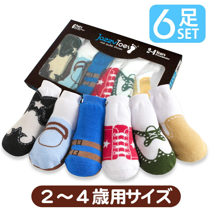 《2〜4歳用》ジャージートー【Jazzy Toes】 箱入りでギフトに大人気 キッズ用靴下6足セット バラエティ／ボーイ 2020WS-U 06ma23zdc 