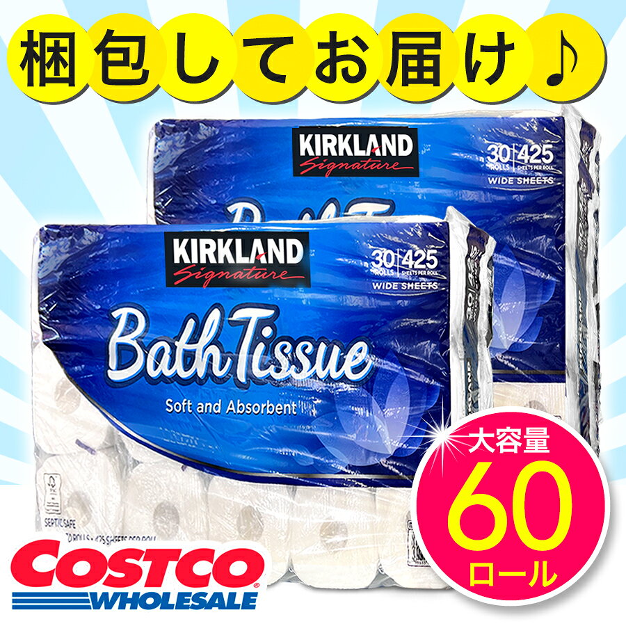新品☆トイレットペーパー　コストコ人気商品　60ロール 楽天市場】コストコ トイレットペーパー 60ロールの通販