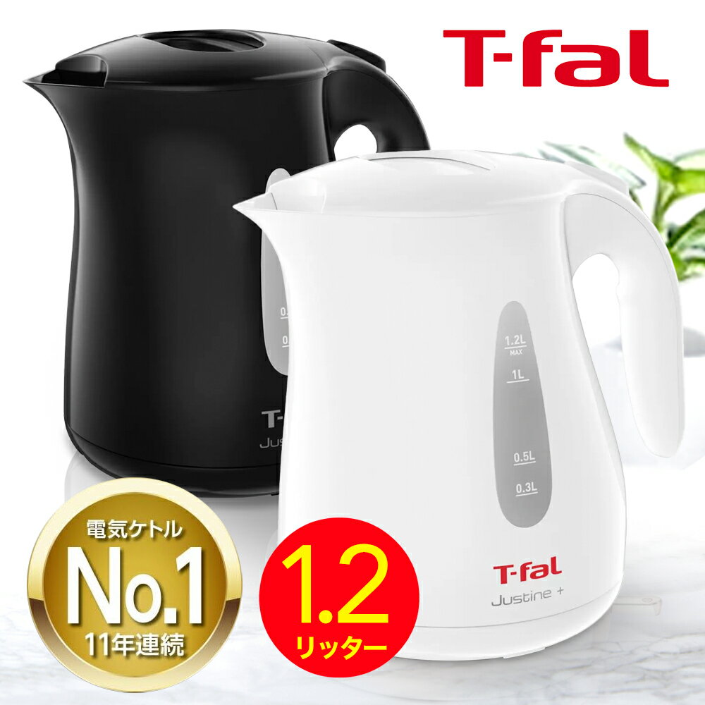 楽天市場】t-fal 電気ケトル フィルター（家電）の通販