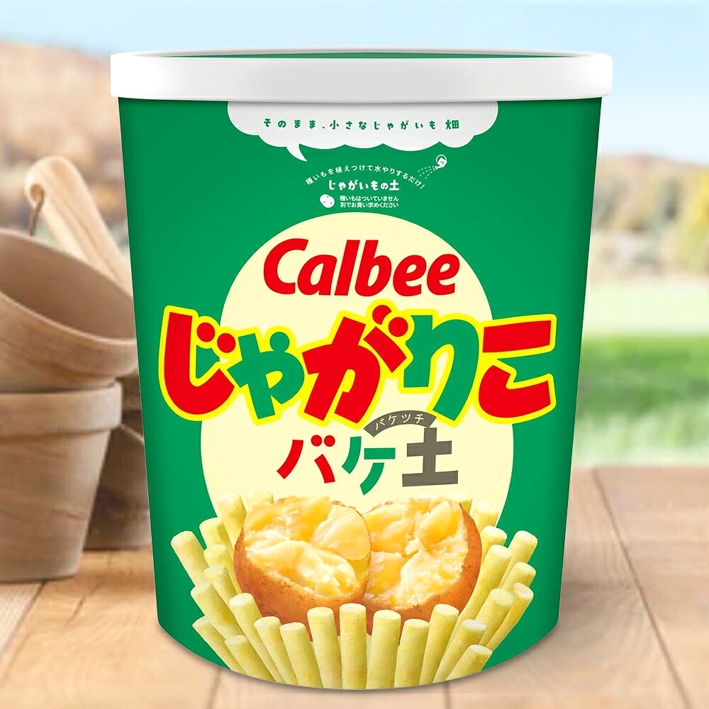 NEW ★ じゃがいもの土 じゃがりこ バケ土 栽培セット プロトリーフ PROTOLEAF