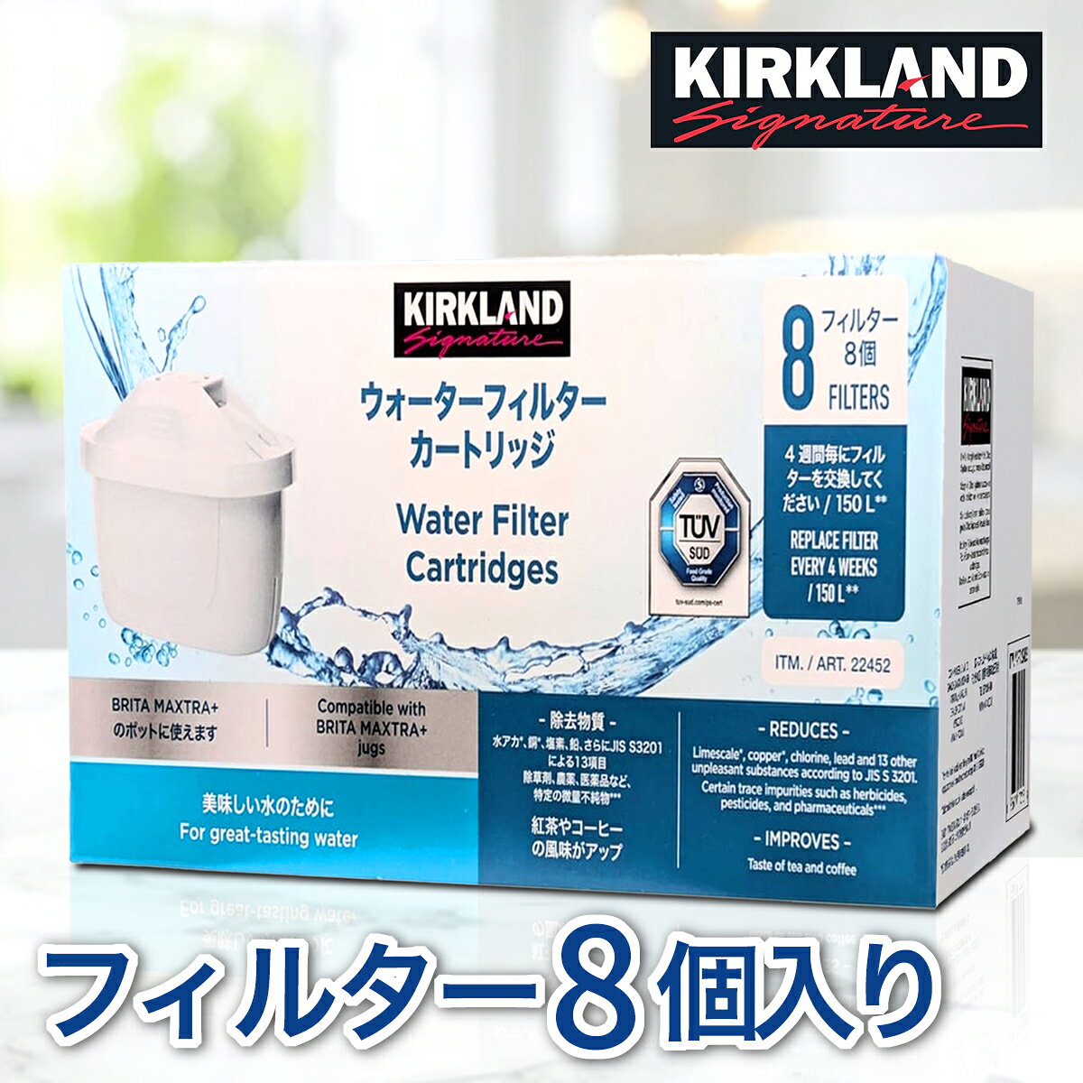 楽天市場】カークランドシグネチャー 浄水ポット用フィルター