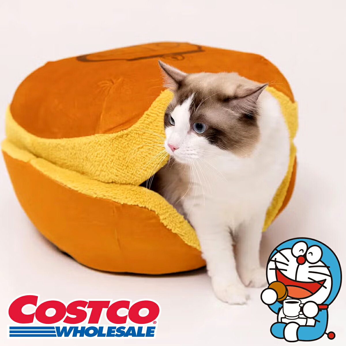 NEW! ★ ドラえもん どら焼き ペット用ベッド 小型犬 猫 ふわふわ どら焼きベット ドームベッド 犬のベッド 滑り止め加工 手洗い コストコ